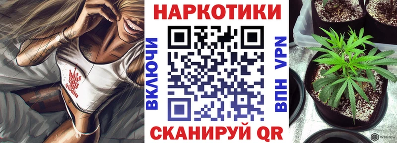 Где найти наркотики Выкса Марихуана Мефедрон Кокаин Гашиш
