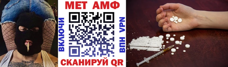 Amphetamine Розовый  где можно купить   Выкса 