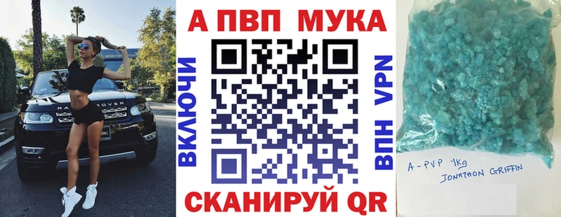 A-PVP крисы CK Выкса
