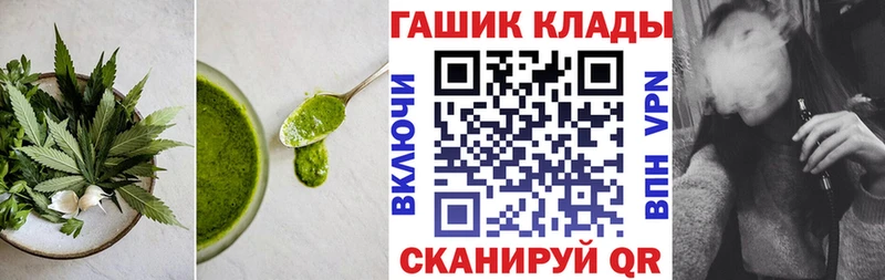 Cannafood марихуана  Выкса 
