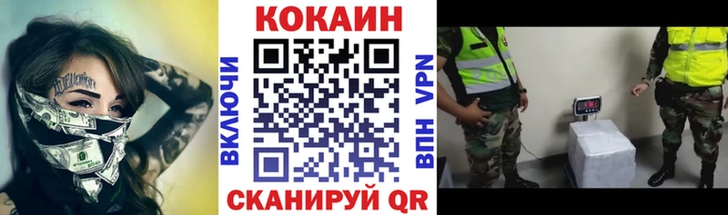 это клад  Выкса  COCAIN FishScale 