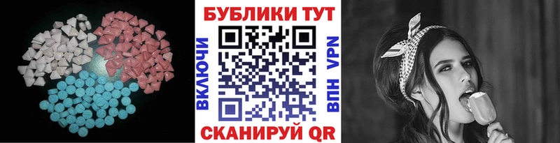 Ecstasy mix  дарнет шоп  Выкса 