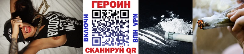 гидра зеркало  Выкса  Героин Heroin 