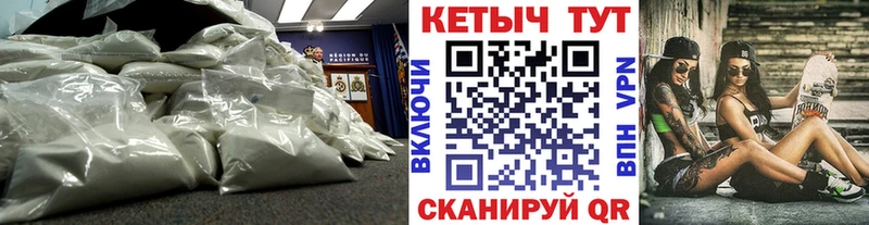 OMG онион  наркошоп  Выкса  КЕТАМИН ketamine 