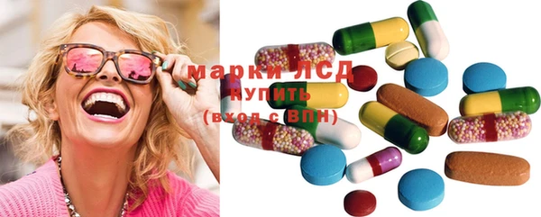 гидра Волоколамск