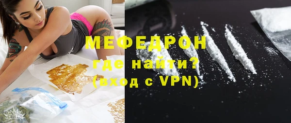 крисы Волосово