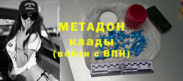 крисы Волосово