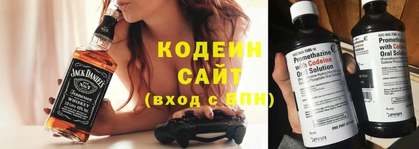 гидра Волоколамск