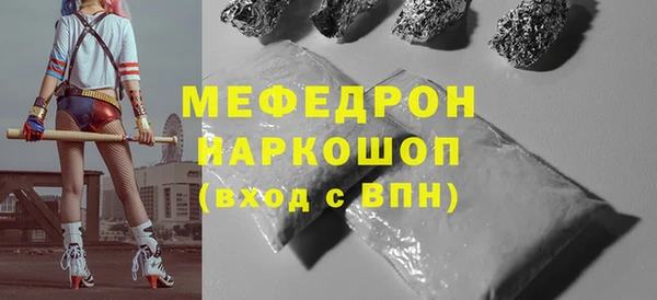 крисы Волосово