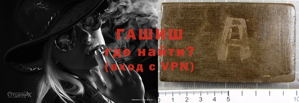 крисы Волосово