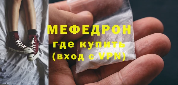 гидра Волоколамск