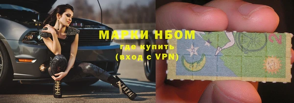 гидра Волоколамск