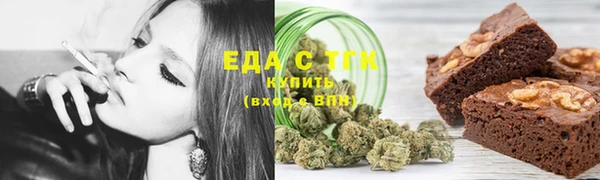 соль ск Володарск