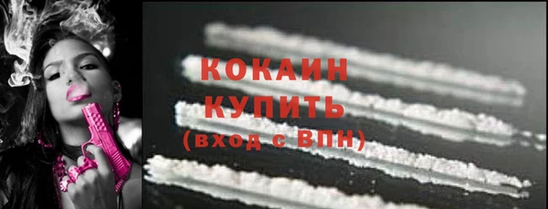 соль ск Володарск