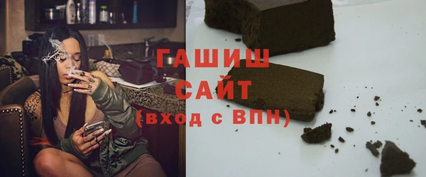 первитин Ступино