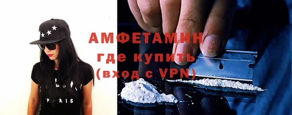 гидра Волоколамск