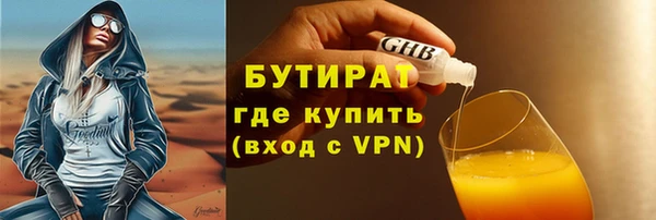 MDMA Верхний Тагил