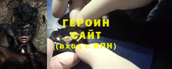 гидра Волоколамск