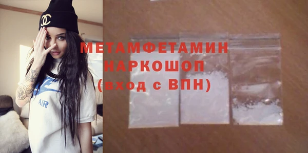 гидра Волоколамск