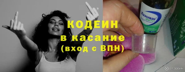 гидра Волоколамск