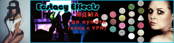 соль ск Володарск