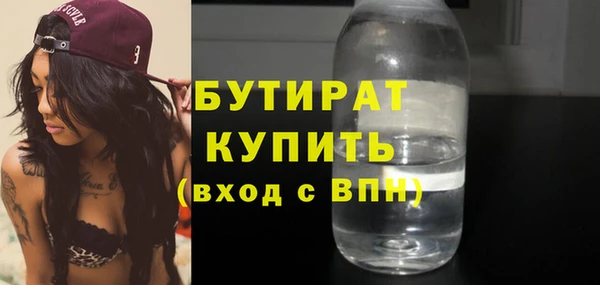 гидра Волоколамск