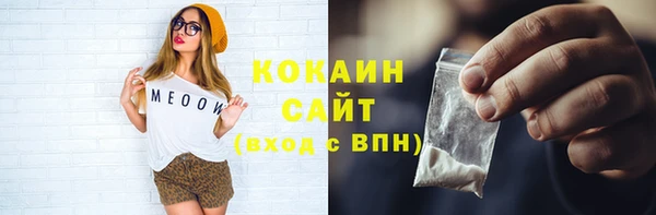 соль ск Володарск
