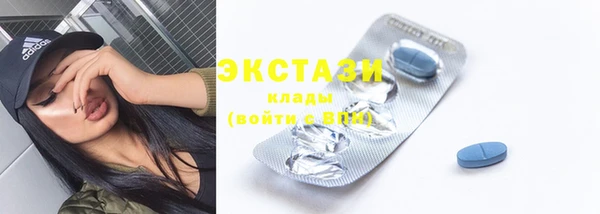 крисы Волосово