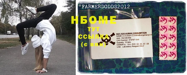 крисы Волосово
