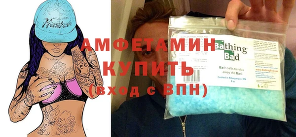 гидра Волоколамск