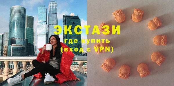 соль ск Володарск