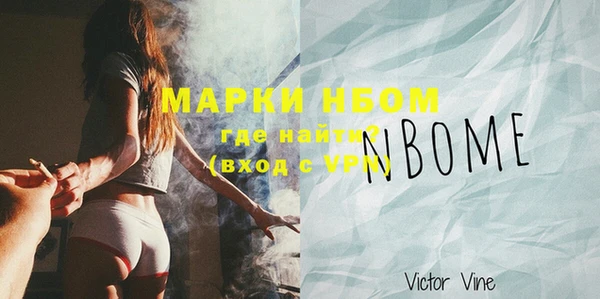 MDMA Верхний Тагил