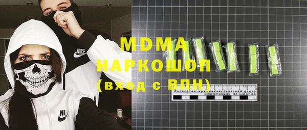 дурь Верхнеуральск
