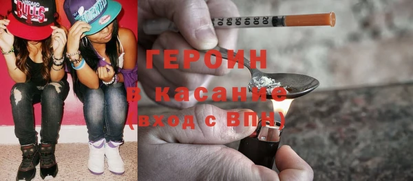 соль ск Володарск