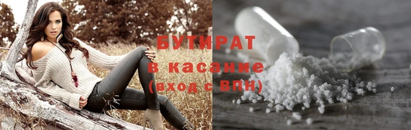 гидра Волоколамск