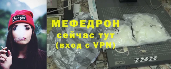 соль ск Володарск