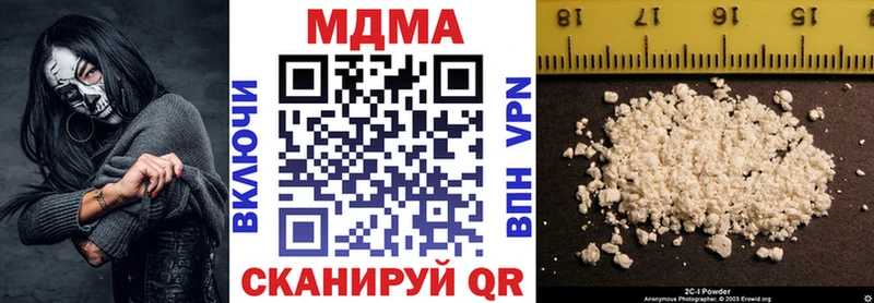 МДМА молли Выкса