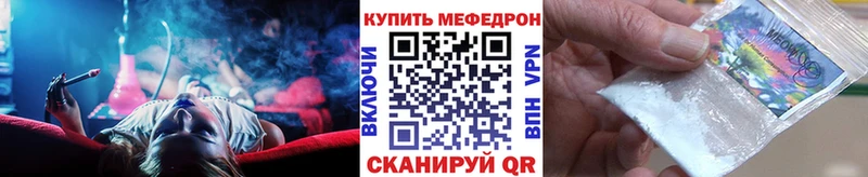 МЯУ-МЯУ 4 MMC  купить наркоту  Выкса 