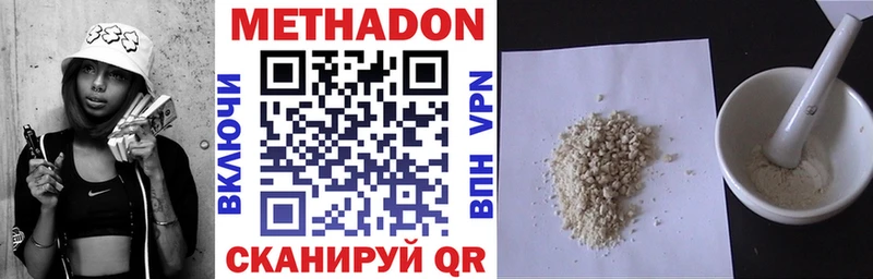 маркетплейс какой сайт  где продают наркотики  Выкса  Метадон VHQ 
