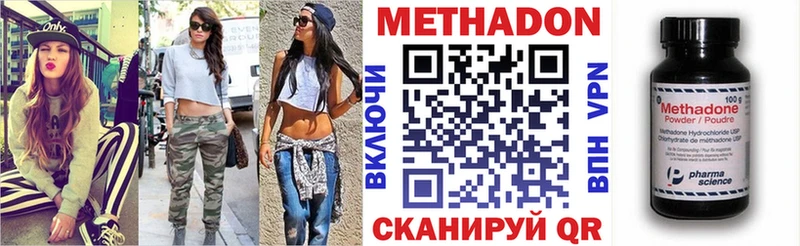 МЕТАДОН мёд Выкса