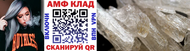 МЕТАМФЕТАМИН витя  Выкса 