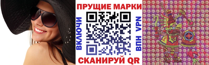 Марки NBOMe 1500мкг  Выкса 