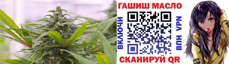 ТГК вейп с тгк  закладки  Выкса 